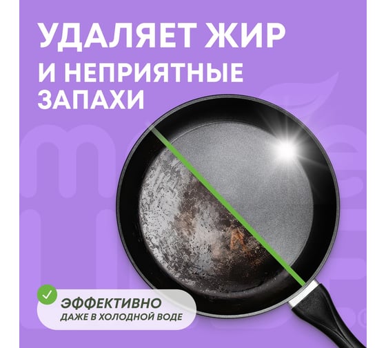Гель-бальзам для мытья посуды MEINE LIEBE Свежий цитрус, 5 л ML32246