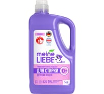Жидкое средство для стирки детских вещей MEINE LIEBE концентрат, 5 л ML31313