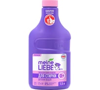 Жидкое средство для стирки детских вещей MEINE LIEBE концентрат, 1500 мл ML31292