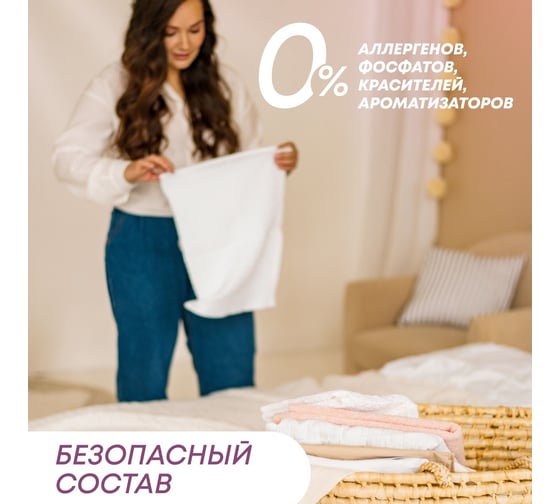 Жидкое средство для стирки детских вещей MEINE LIEBE концентрат, 1500 мл ML31292