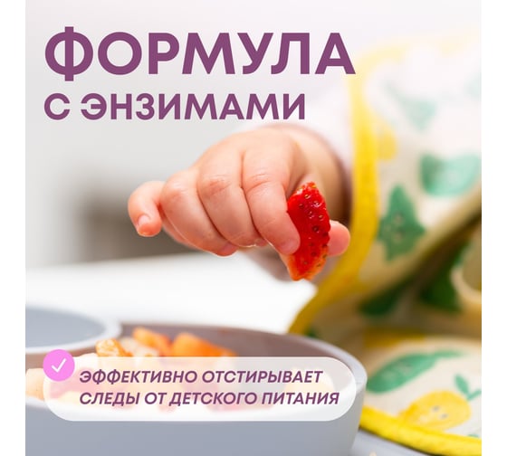 Жидкое средство для стирки детских вещей MEINE LIEBE концентрат, 1500 мл ML31292