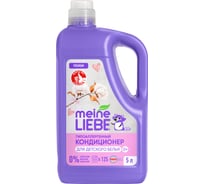 Кондиционер для детского белья MEINE LIEBE 5 л ML31317
