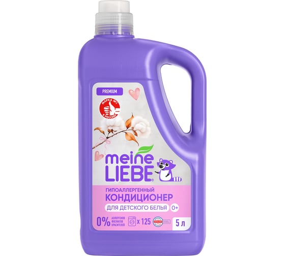 Кондиционер для детского белья MEINE LIEBE 5 л ML31317 1