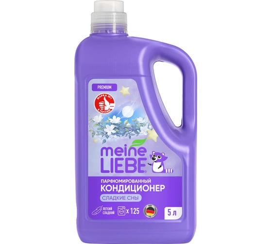 Кондиционер для белья MEINE LIEBE Сладкие сны, концентрат, 5 л ML31321 1