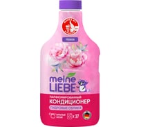 Кондиционер для белья MEINE LIEBE Пудровые облака, концентрат, 1500 мл ML31303