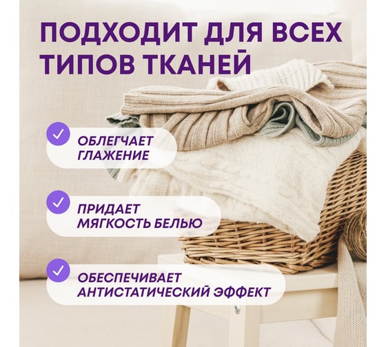 Кондиционер для белья MEINE LIEBE Пудровые облака, концентрат, 1500 мл ML31303