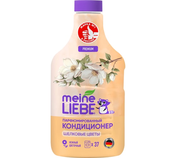 Кондиционер для белья MEINE LIEBE Шелковые цветы, концентрат, 1500 мл ML31301 1