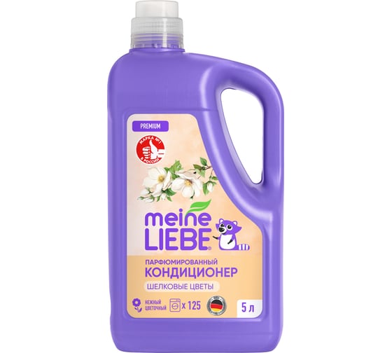 Кондиционер для белья MEINE LIEBE Шелковые цветы, концентрат, 5 л ML31318 1