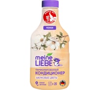 Кондиционер для белья MEINE LIEBE Шелковые цветы, концентрат, 800 мл ML31297
