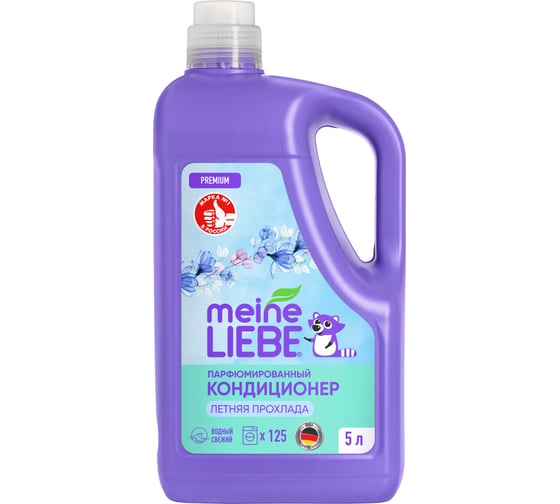 Кондиционер для белья MEINE LIEBE Летняя прохлада, концентрат, 5 л ML31319 1