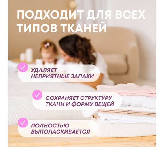 Стиральный порошок для детского белья MEINE LIEBE концентрат, 3 кг ML31305