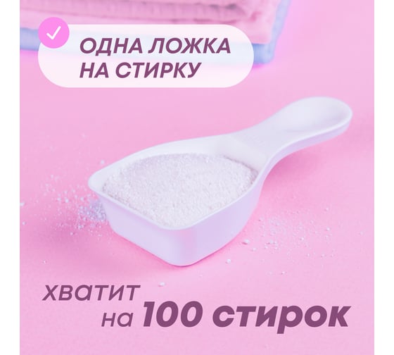 Стиральный порошок для детского белья MEINE LIEBE концентрат, 3 кг ML31305