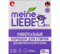 Универсальный стиральный порошок MEINE LIEBE концентрат, 3 кг ML31306