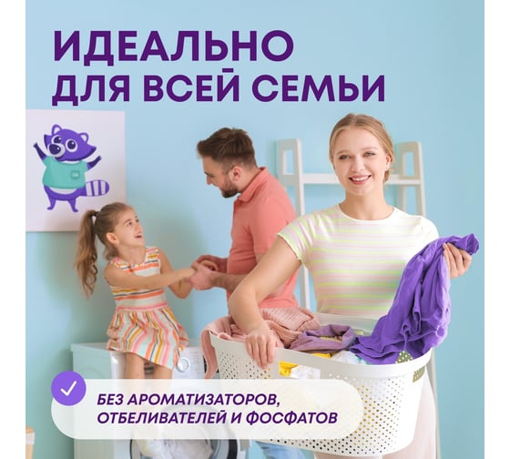 Универсальный стиральный порошок MEINE LIEBE концентрат, 3 кг ML31306
