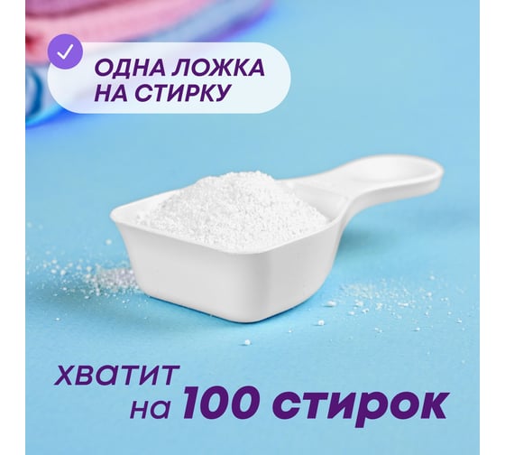 Универсальный стиральный порошок MEINE LIEBE концентрат, 3 кг ML31306