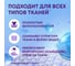 Универсальный стиральный порошок MEINE LIEBE концентрат, 3 кг ML31306 3
