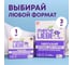 Универсальный стиральный порошок MEINE LIEBE концентрат, 3 кг ML31306 7