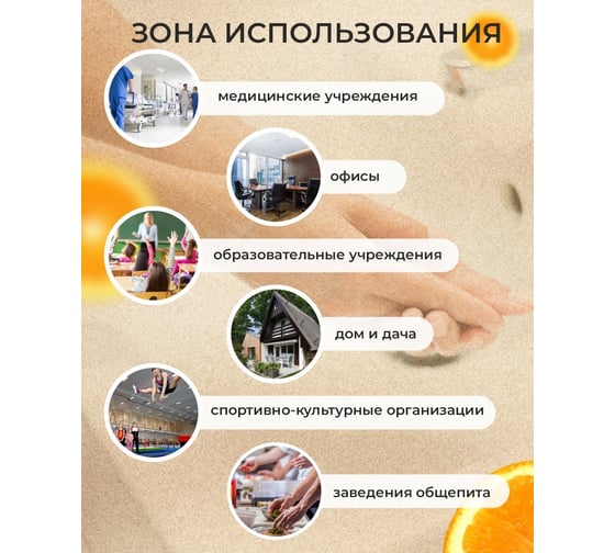 Мыло для рук КЕНАЗ 5л 656296