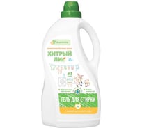Гель для стирки белья Хитрый лис 2 л СП-0078