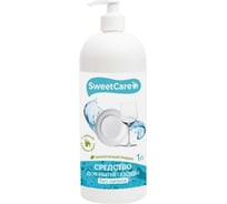 Средство для мытья посуды SweetCare без запаха, 1 л SC700205/1