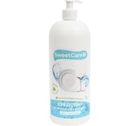 Средство для мытья посуды SweetCare без запаха, 1 л SC700205/1