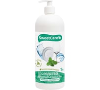 Средство для мытья посуды SweetCare мятная свежесть, 1 л SC700311/1