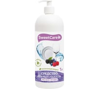 Средство для мытья посуды SweetCare лесная ягода, 1 л SC700328/1