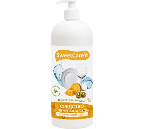 Средство для мытья посуды SweetCare тропический фрукт, 1 л SC700267/1