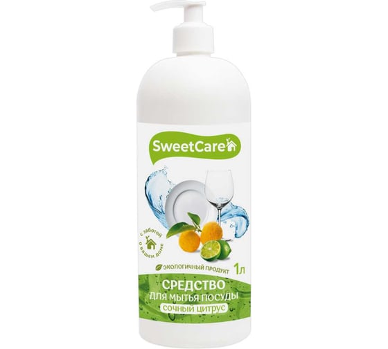 Средство для мытья посуды SweetCare сочный цитрус, 1 л SC700199/1 1