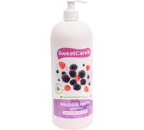 Жидкое мыло SweetCare лесная ягода, 1 л SC700366/1