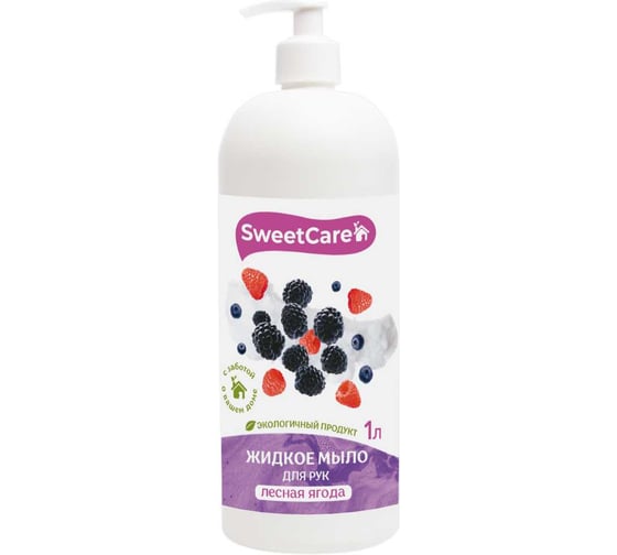 Жидкое мыло SweetCare лесная ягода, 1 л SC700366/1