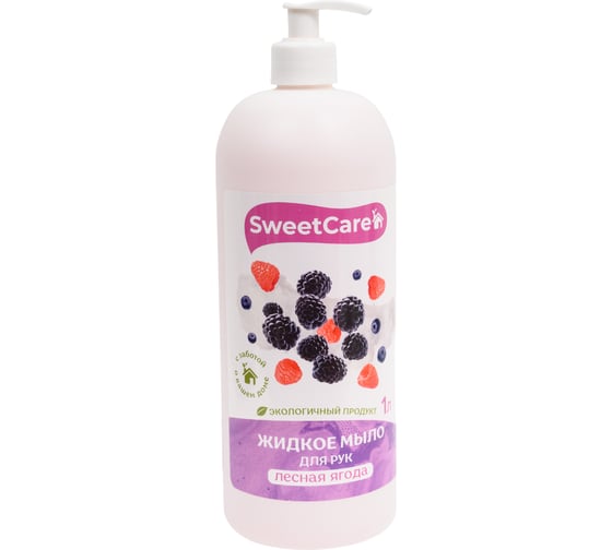 Жидкое мыло SweetCare лесная ягода, 1 л SC700366/1 1