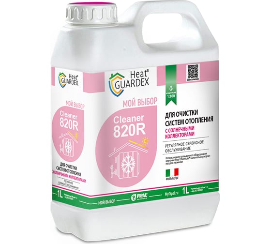 Реагент для обслуживания систем с солнечными коллекторами HeatGUARDEX Cleaner 820R 3031820010 1