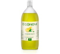 Средство для мытья посуды NeoLine ECONOME лимон 950 мл 140028