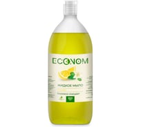 Жидкое мыло NeoLine ECONOME лимон 500 мл 140021
