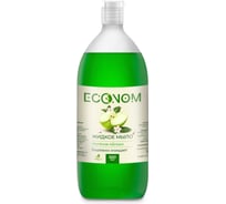 Жидкое мыло NeoLine ECONOME зелёное яблоко 500 мл 140019