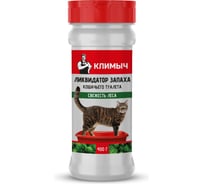 Ликвидатор запаха кошачьего туалета Климыч Свежесть леса 400 г CLM0145
