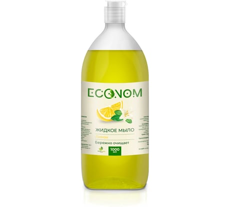 Жидкое мыло NeoLine ECONOME лимон 1000 мл 140022