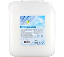 Кондиционер для белья NeoLine Aroma Шёлк и орхидея, 5 кг Евроканистра 143064