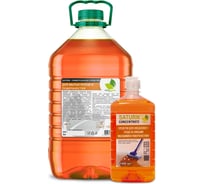 Универсальное низкопенное моющее средство NeoLine Saturn 5 кг ПЭТ 131402