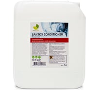 Ополаскиватель для посудомоечных машин NeoLine Santox CONDITIONER (концентрат) 143083