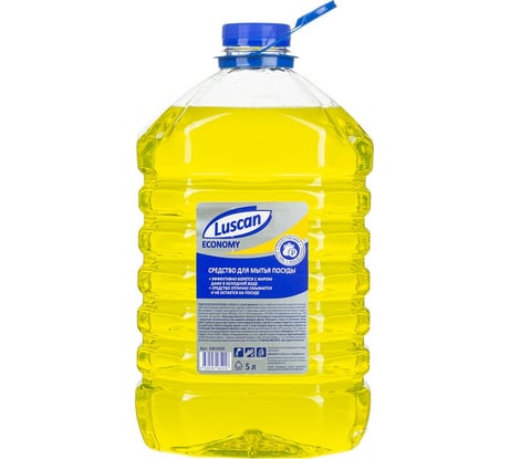 Средство для мытья посуды Luscan Economy 5 л 1061668