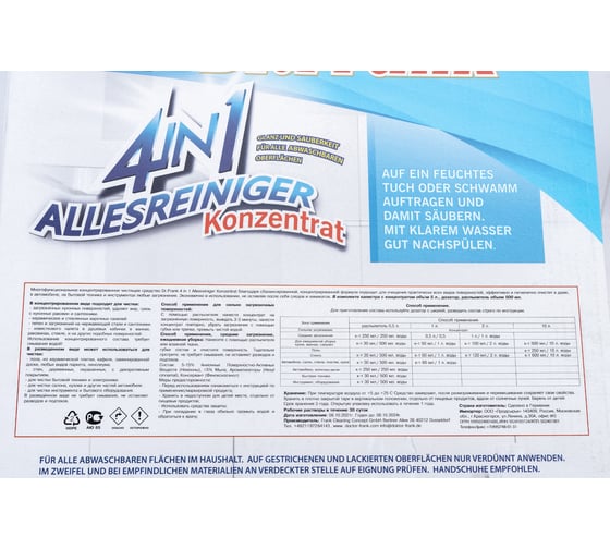 Чистящее средство Dr.Frank Allesreiniger 4 in 1 5 л DRS041