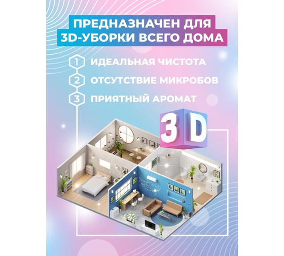 Универсальный концентрат для любых сложных видов загрязнений МАСТЕРХИМ КЛИНЕР рН 5 кг 014НП5
