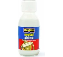 Блеск для металла Rustins Metal Shine 125 мл