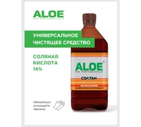 Универсальное чистящее средство ALOE Солтан 1л. 10267