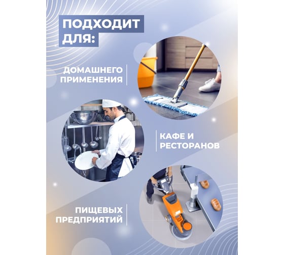 Бюджетное средство для удаления застаревшей грязи с эффектом отбеливания МАСТЕРХИМ АЛЛЮР 5 кг 043ЩДБп5