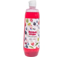 Бишофитная пена для ванны Stefa Лесные ягоды 750 мл Стандарт БХ-0061/20