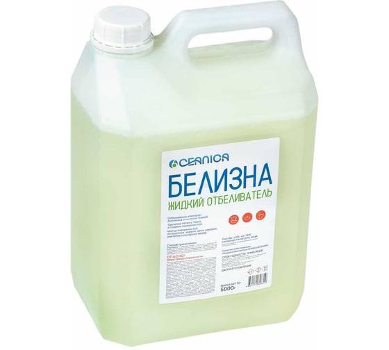 Средство отбеливающее Ceanica Жидкий отбеливатель белизна 5000 г 4631171826319