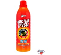 Средство для прочистки труб Золушка Чистые трубы 1 л Б-37-1